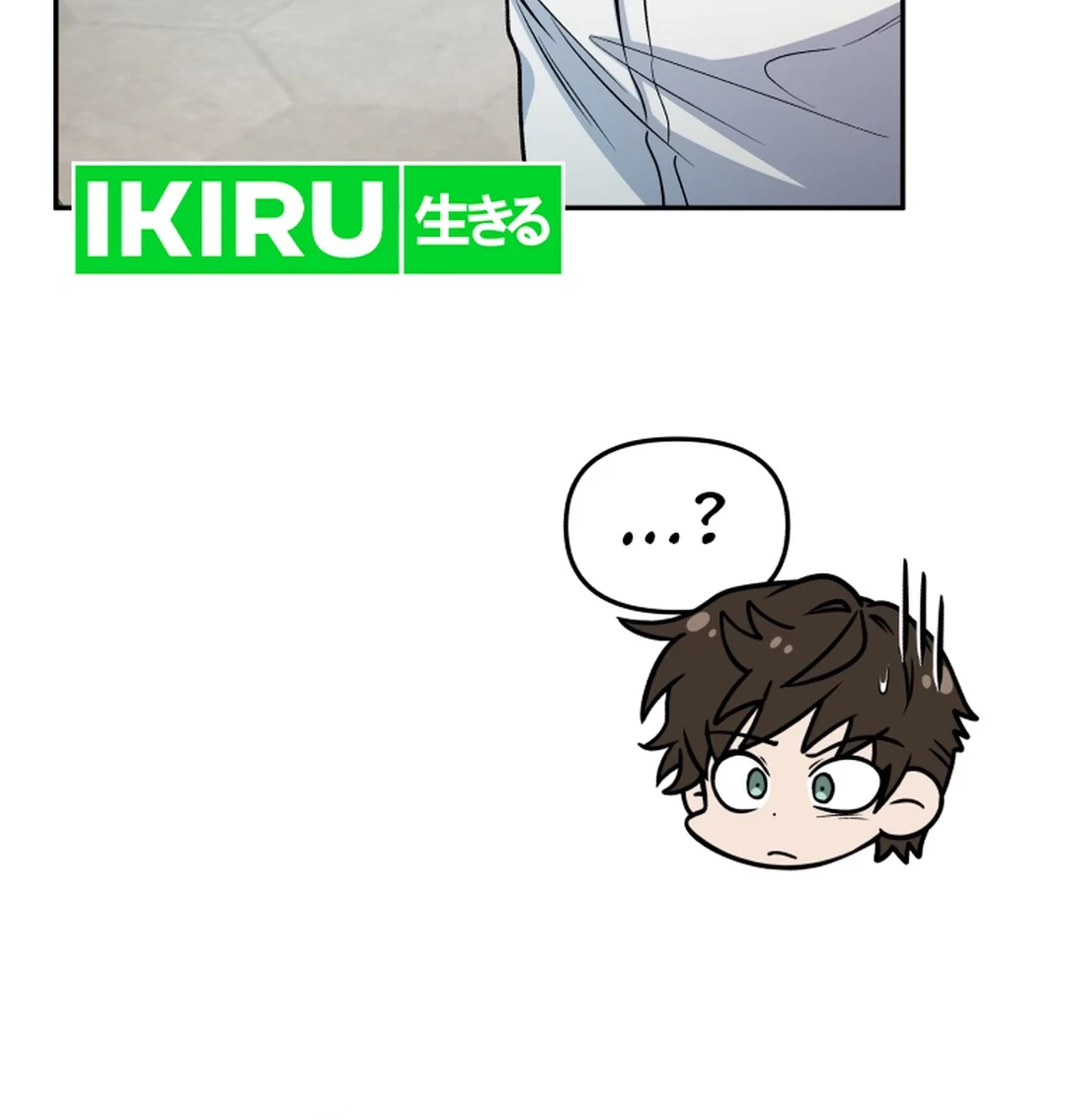 Bizarre Restaurant Chapter 81 - halaman 52