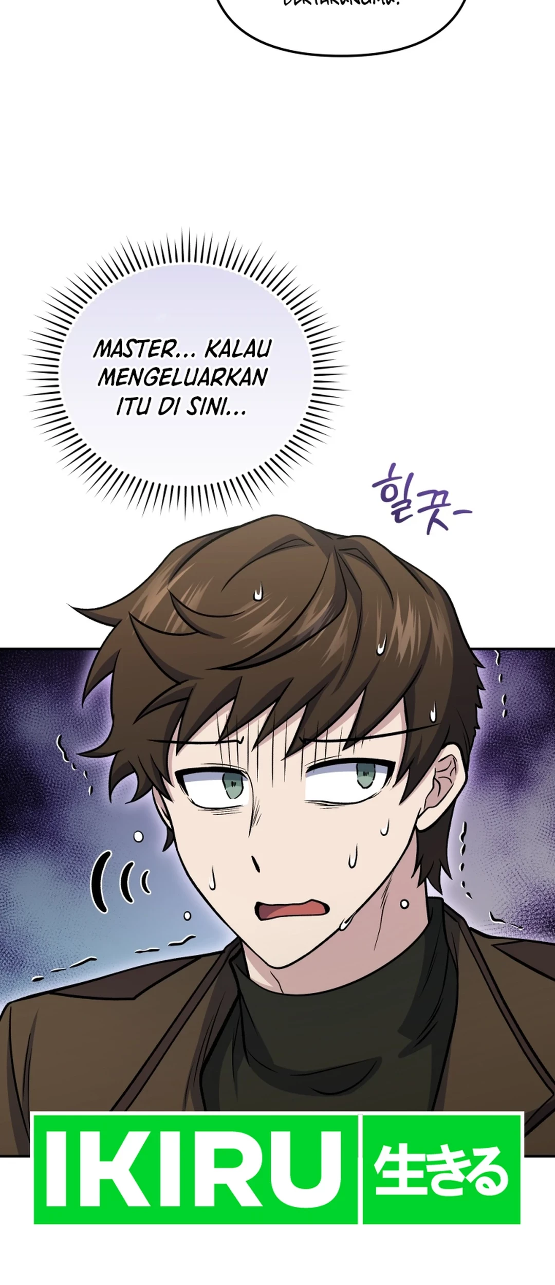 Bizarre Restaurant Chapter 81 - halaman 58