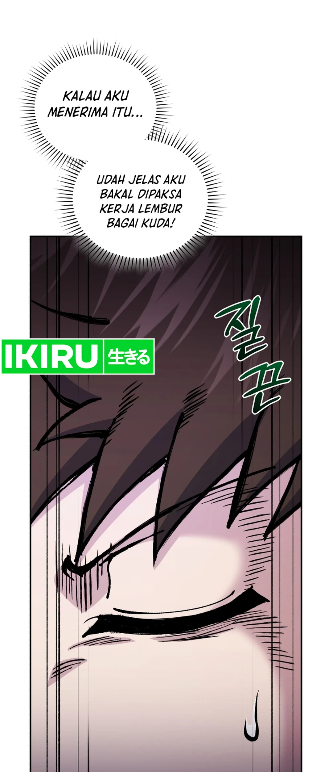 Bizarre Restaurant Chapter 81 - halaman 61