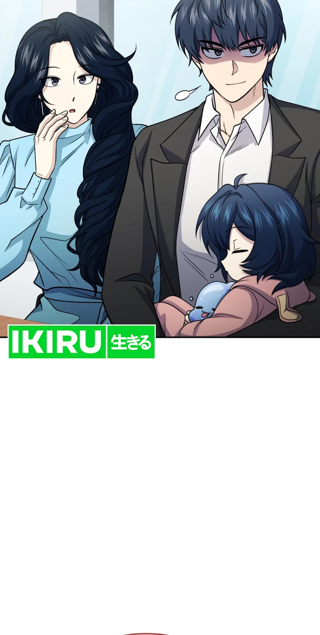 Bizarre Restaurant Chapter 81 - halaman 68