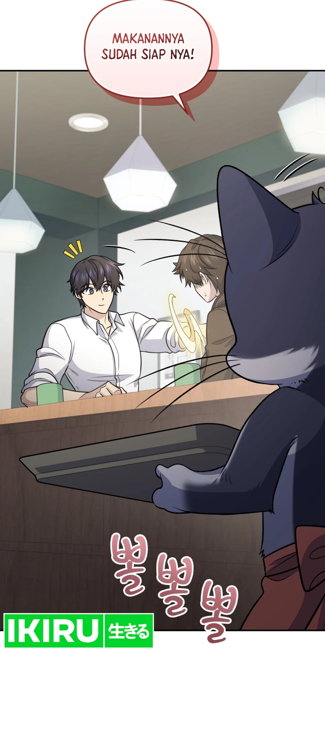 Bizarre Restaurant Chapter 81 - halaman 69