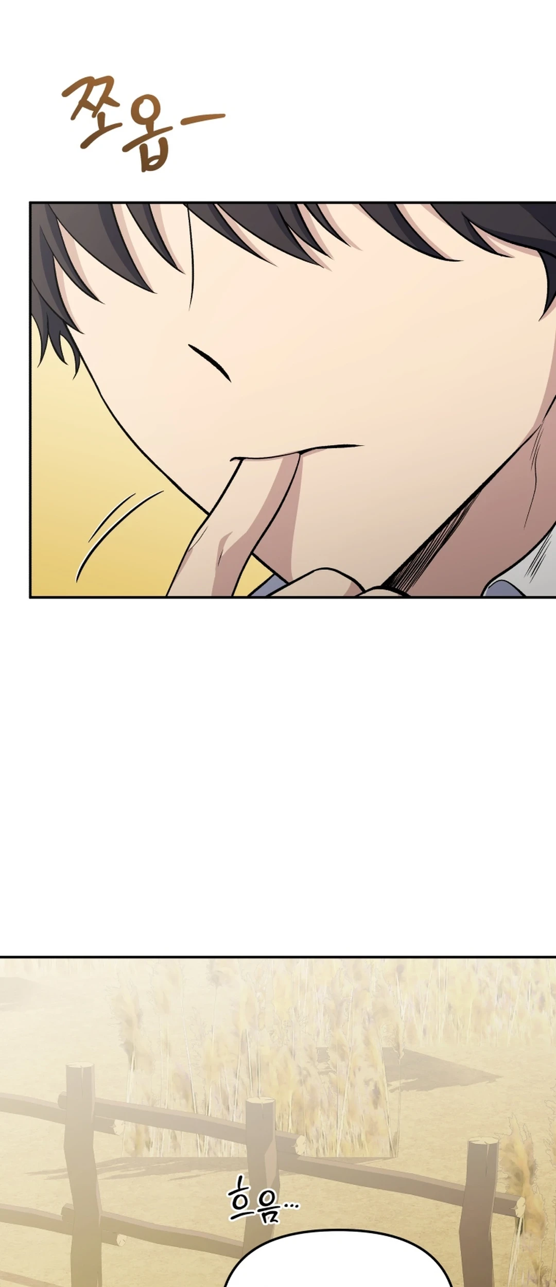Bizarre Restaurant Chapter 81 - halaman 81
