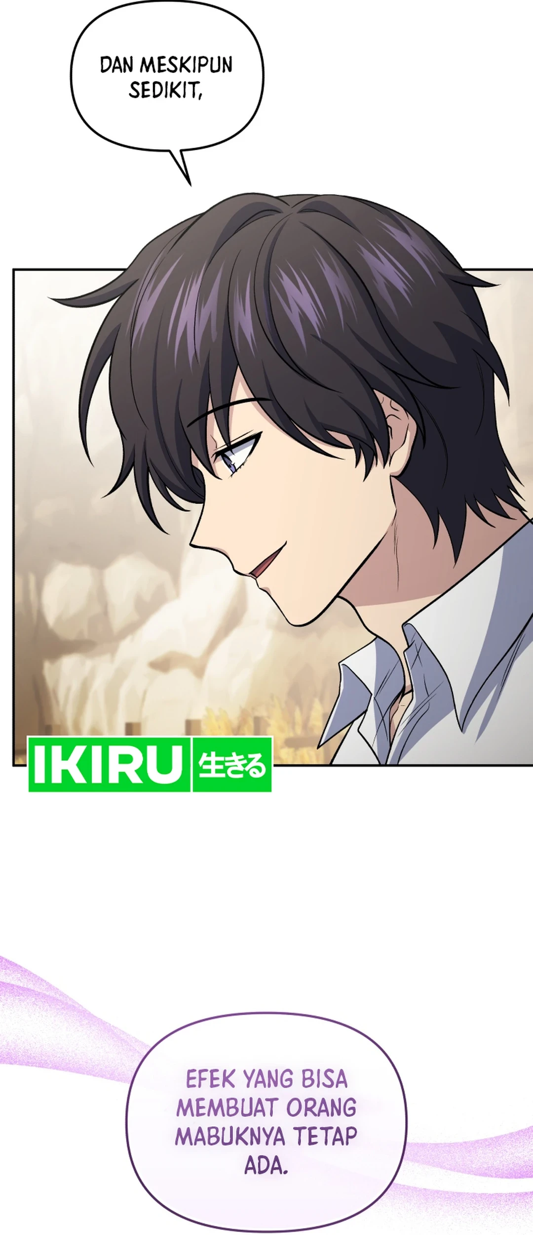 Bizarre Restaurant Chapter 81 - halaman 85
