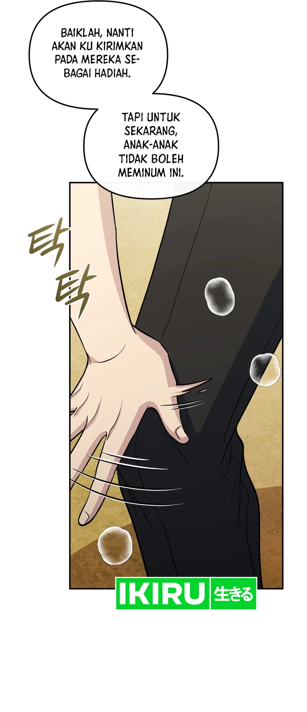 Bizarre Restaurant Chapter 81 - halaman 89