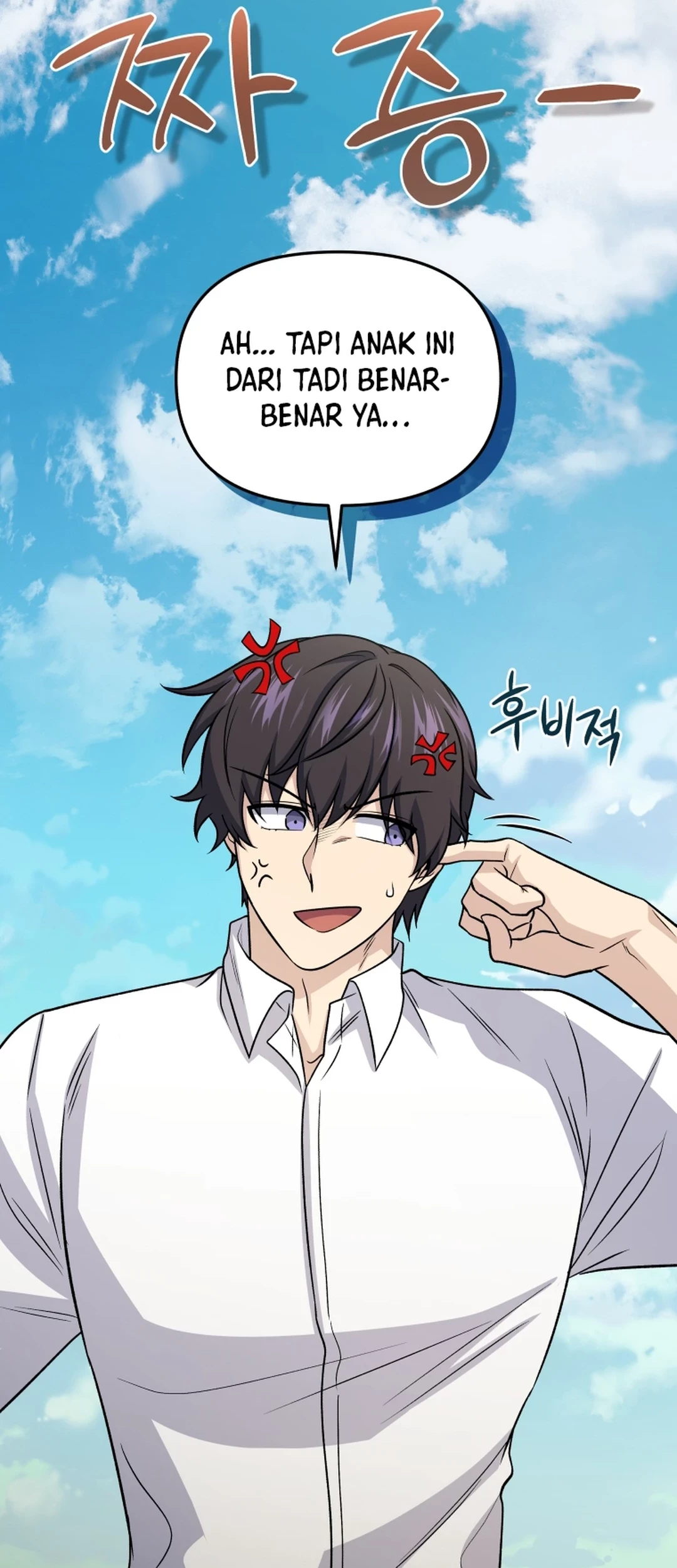 Bizarre Restaurant Chapter 81 - halaman 94