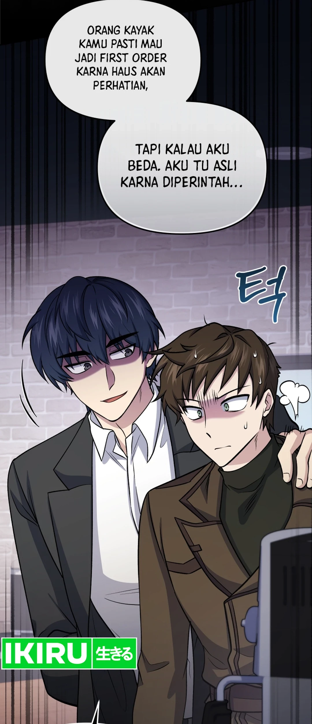 Bizarre Restaurant Chapter 82 - halaman 13