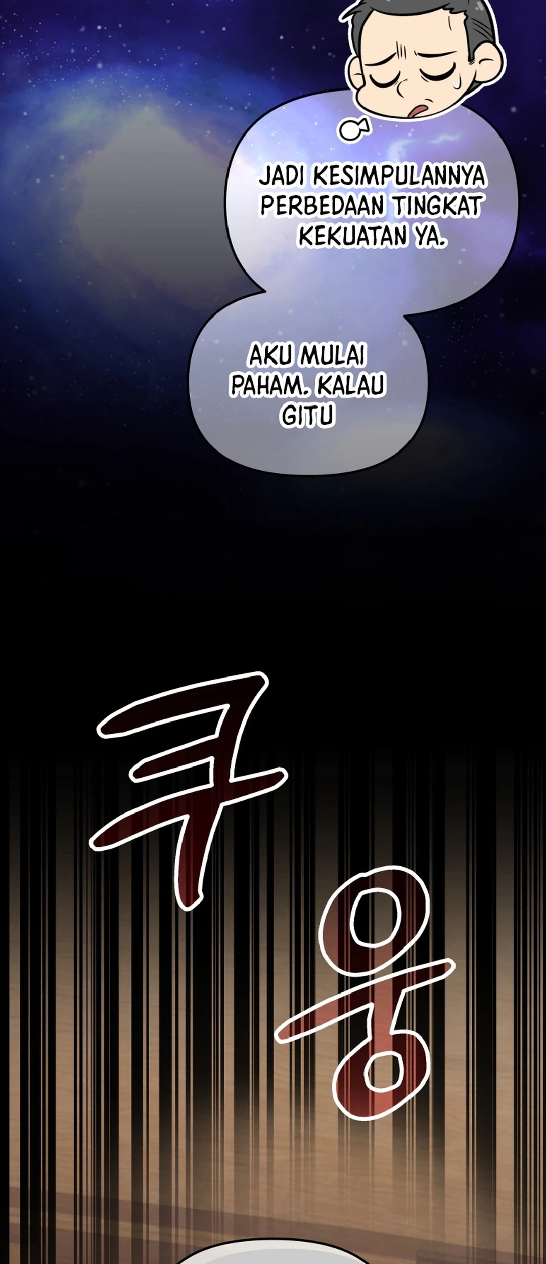 Bizarre Restaurant Chapter 82 - halaman 39