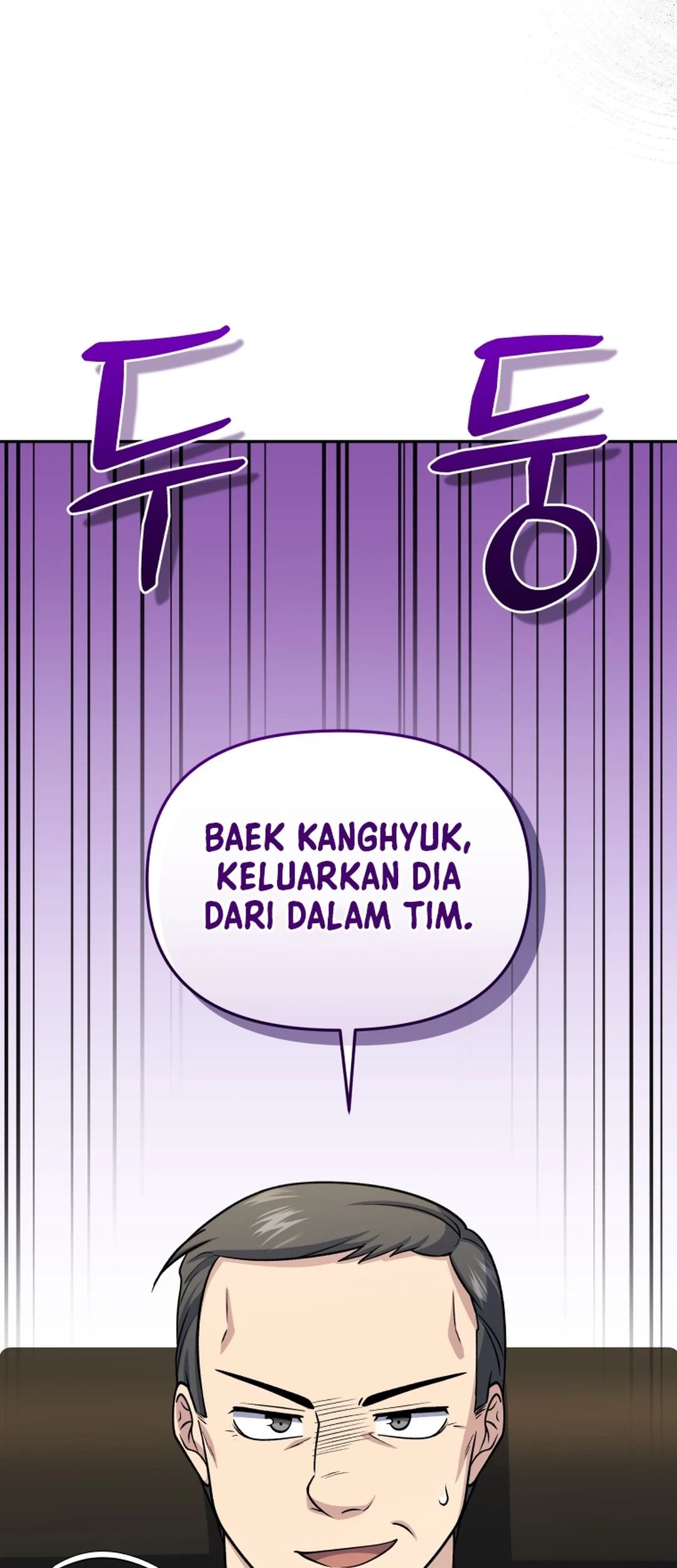 Bizarre Restaurant Chapter 82 - halaman 44