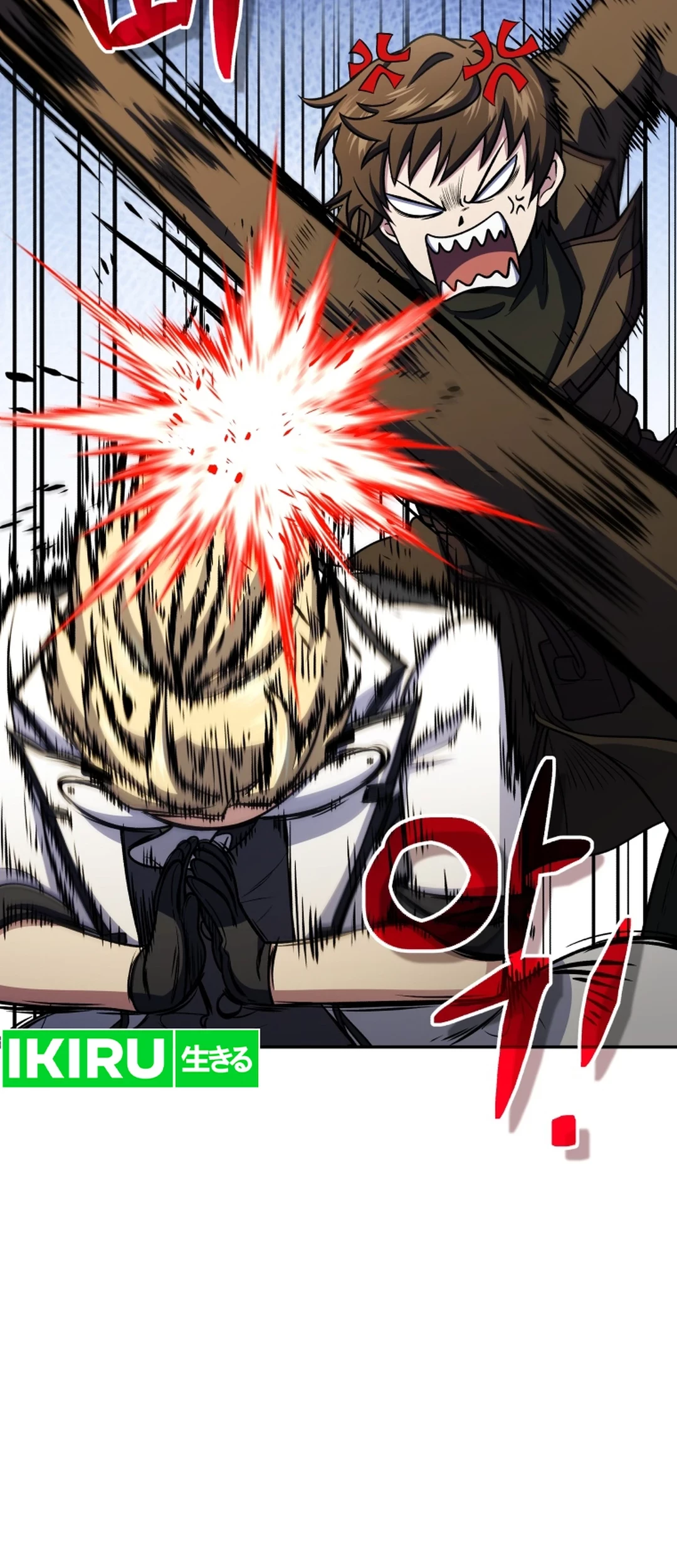 Bizarre Restaurant Chapter 82 - halaman 6