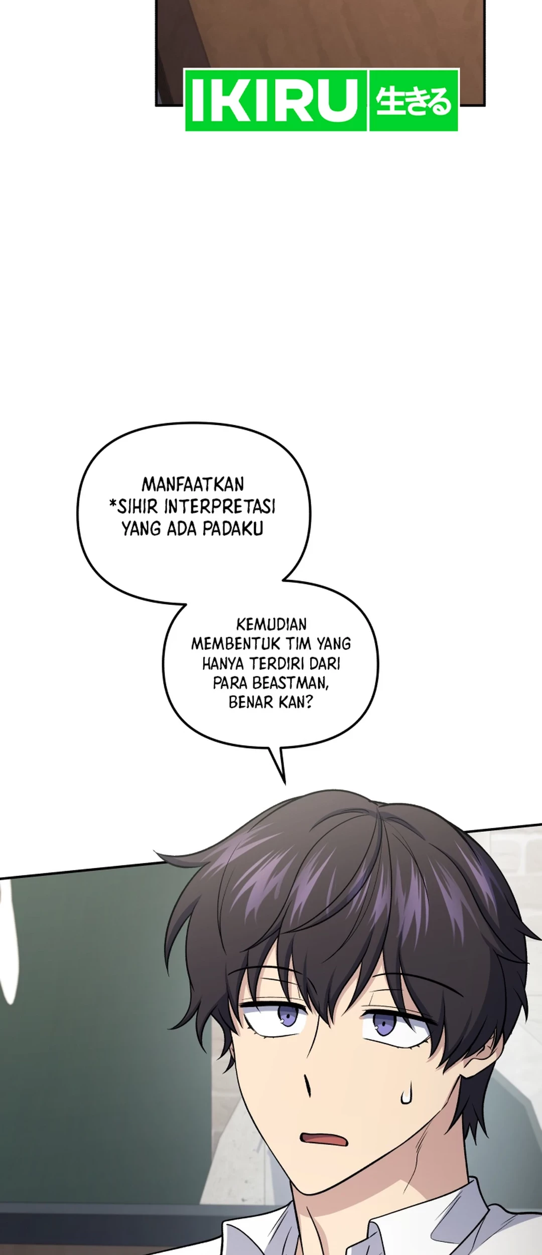 Bizarre Restaurant Chapter 82 - halaman 68