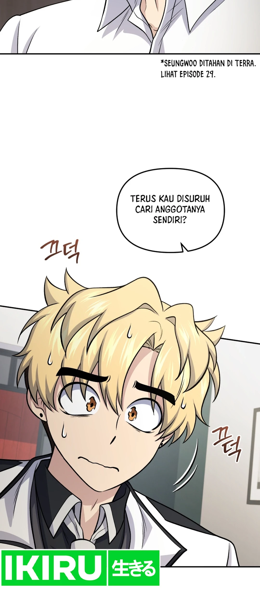 Bizarre Restaurant Chapter 82 - halaman 69