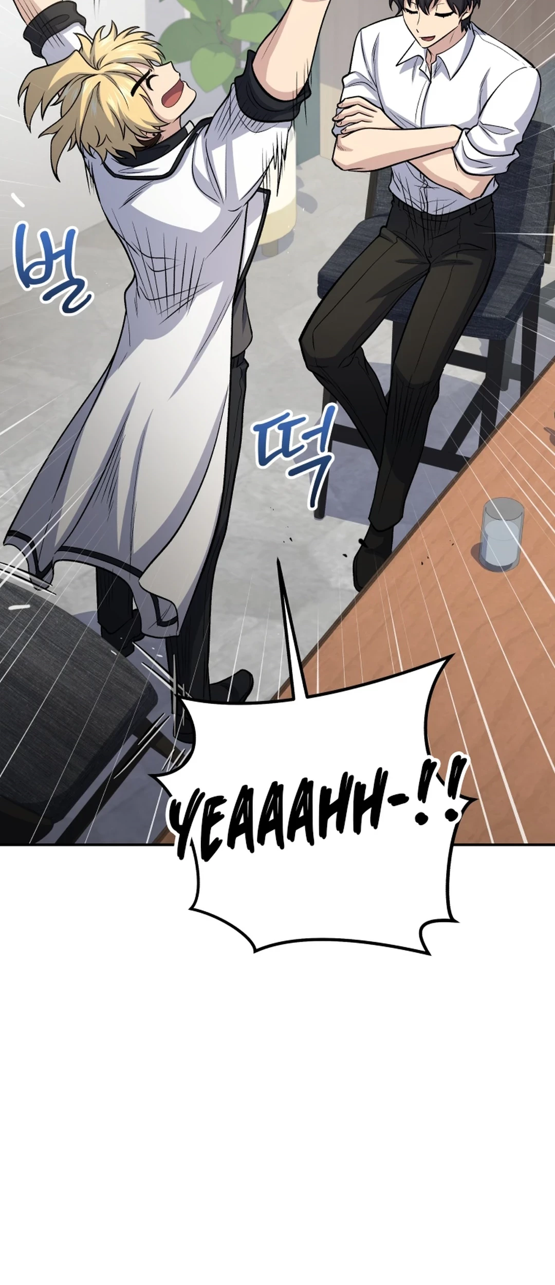 Bizarre Restaurant Chapter 82 - halaman 86