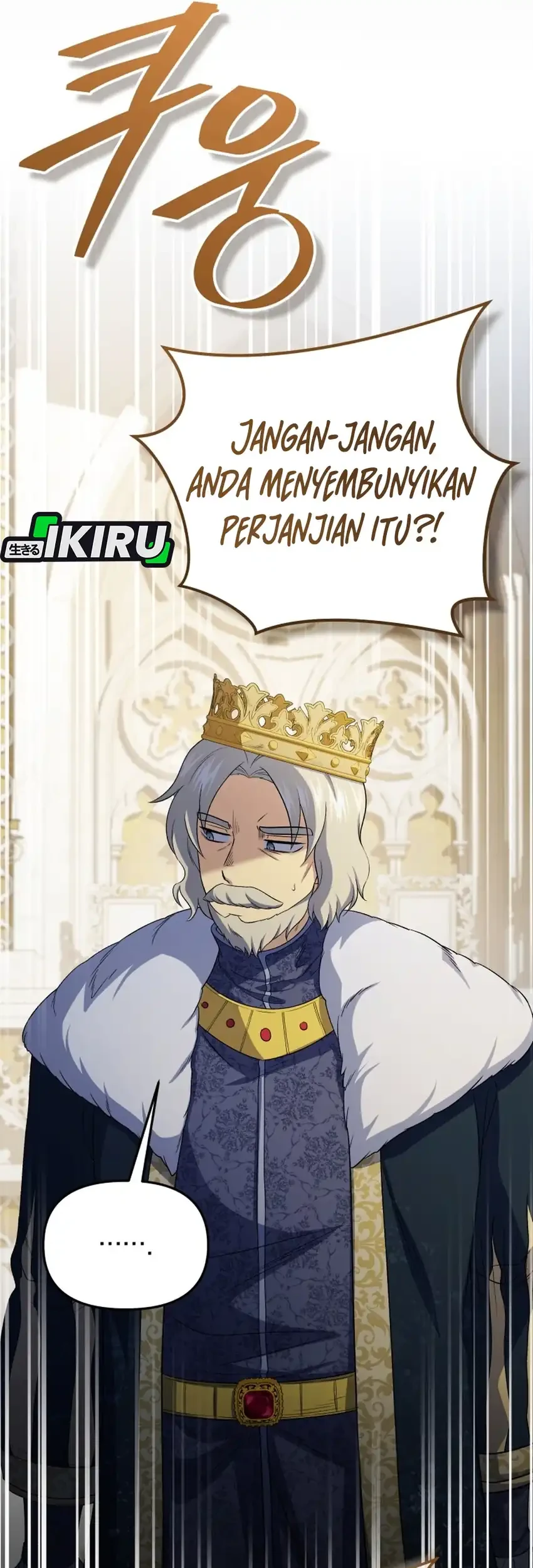 Bizarre Restaurant Chapter 83 - halaman 14