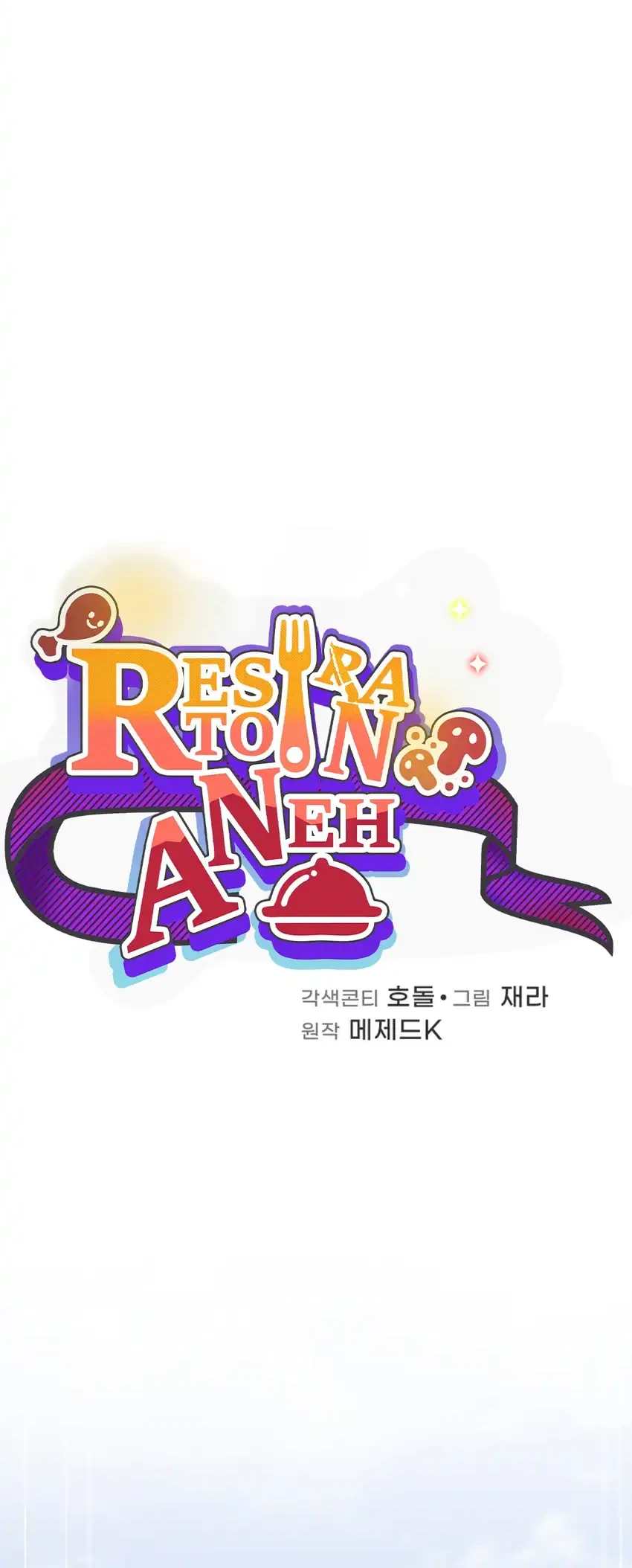 Bizarre Restaurant Chapter 83 - halaman 33