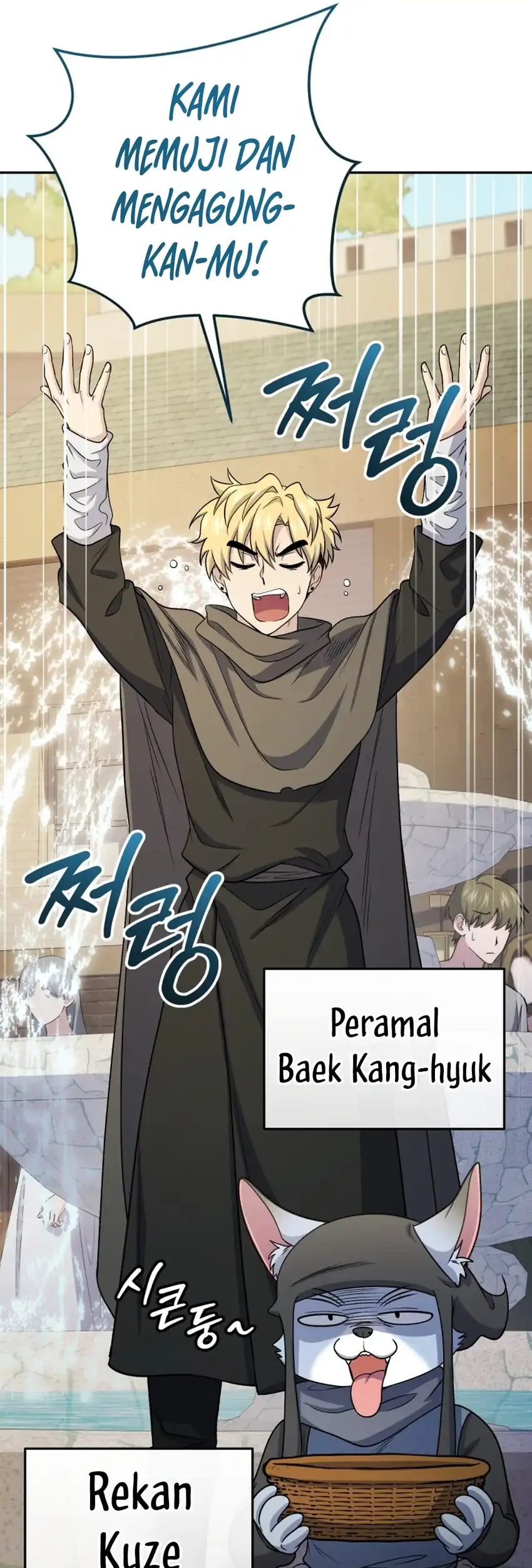Bizarre Restaurant Chapter 83 - halaman 35