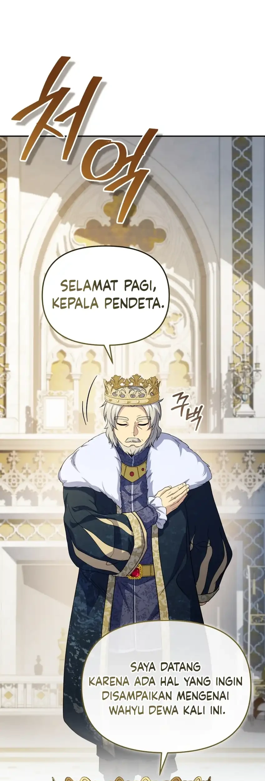 Bizarre Restaurant Chapter 83 - halaman 5