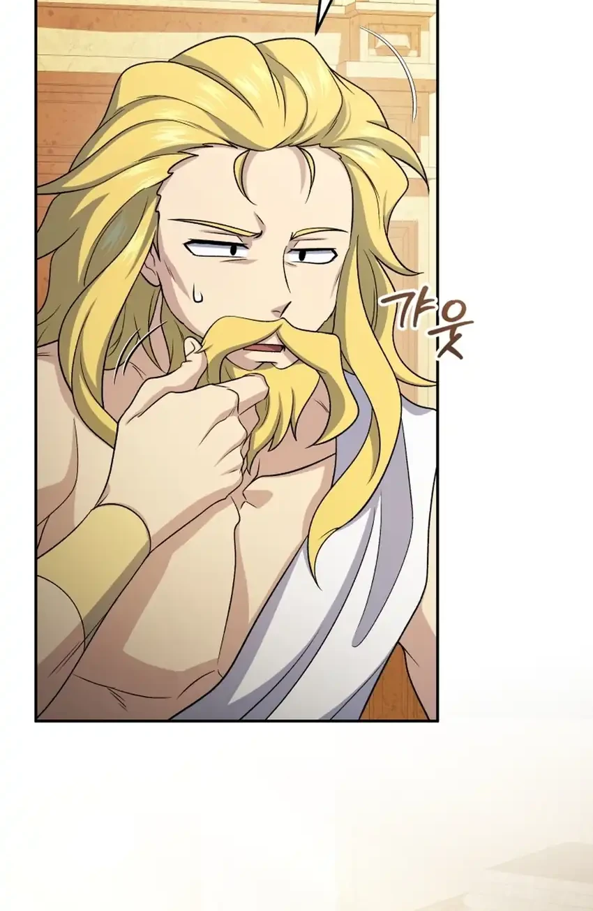 Bizarre Restaurant Chapter 84 - halaman 21