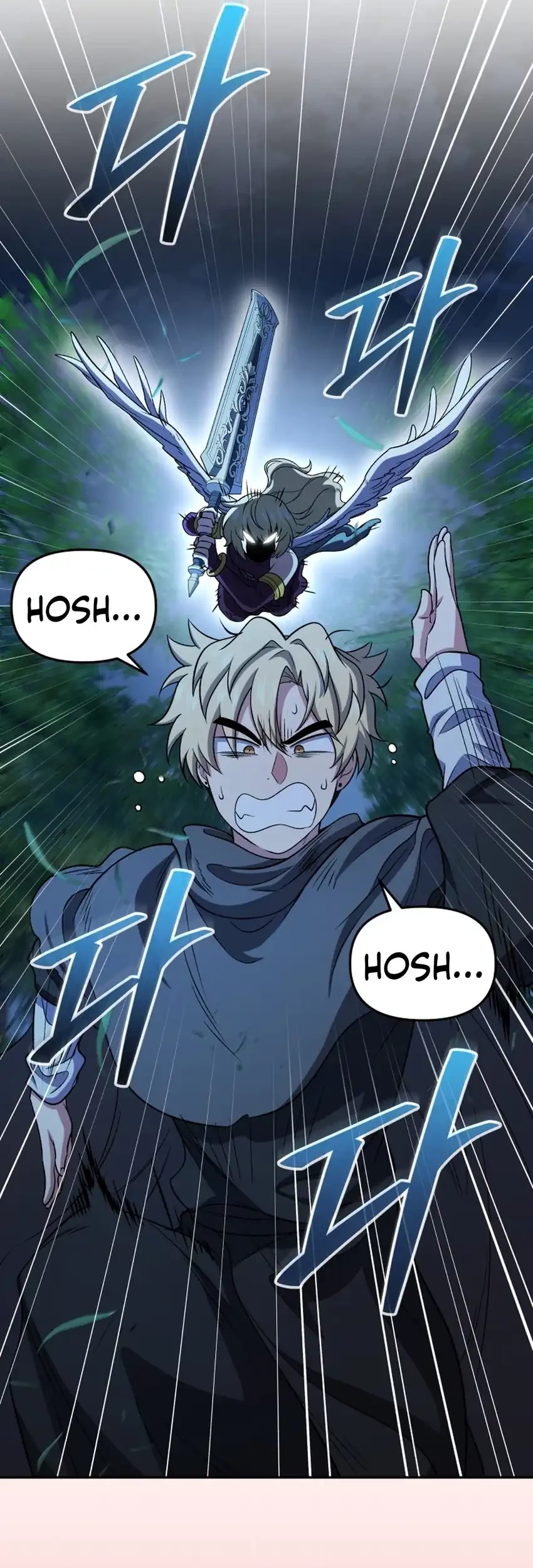 Bizarre Restaurant Chapter 84 - halaman 37