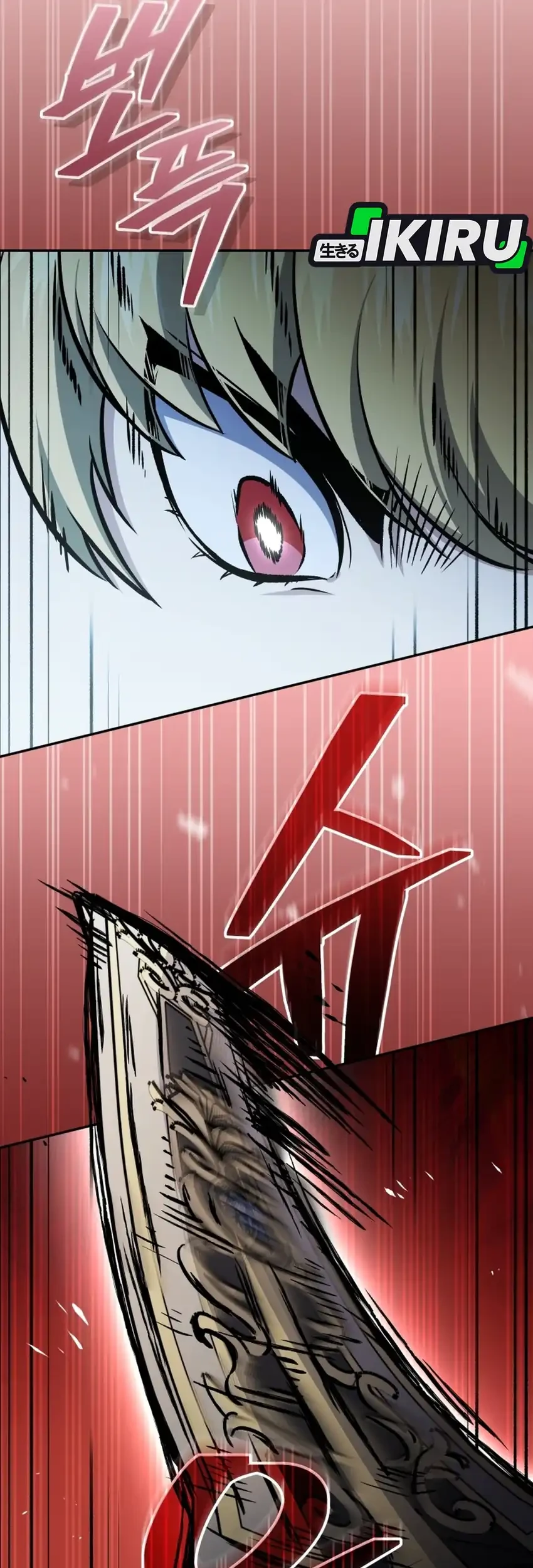 Bizarre Restaurant Chapter 84 - halaman 39