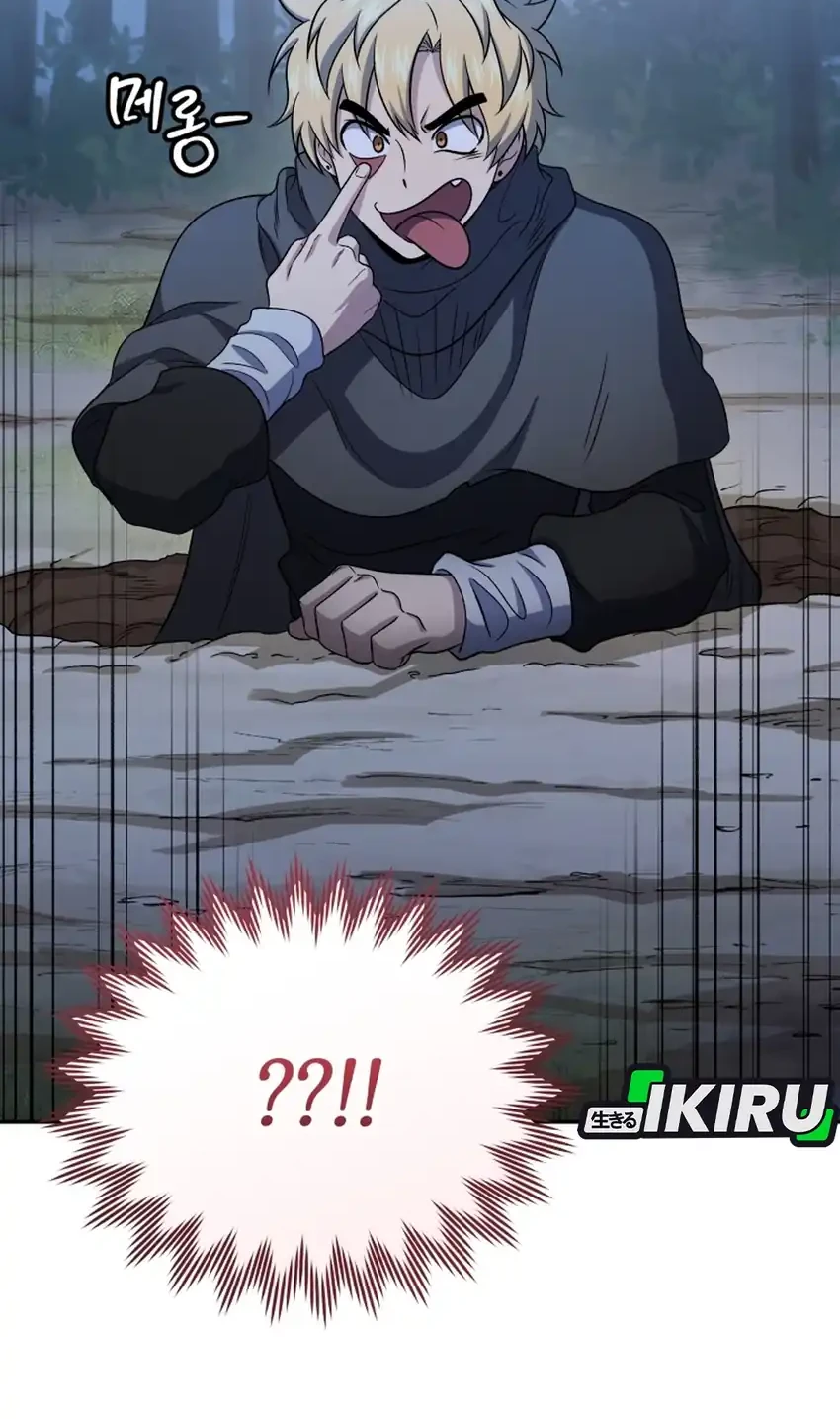 Bizarre Restaurant Chapter 84 - halaman 46