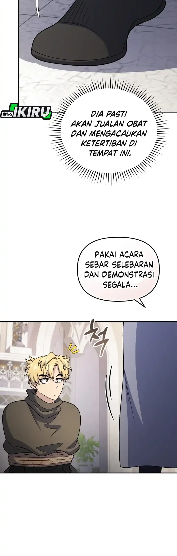 Bizarre Restaurant Chapter 85 - halaman 16