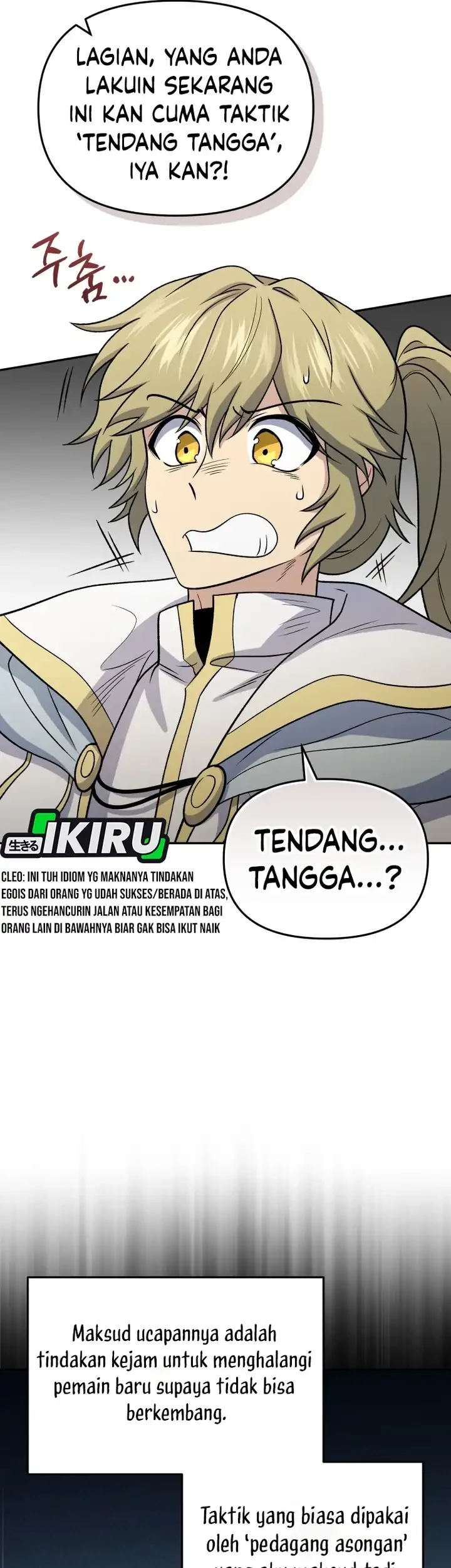 Bizarre Restaurant Chapter 85 - halaman 19
