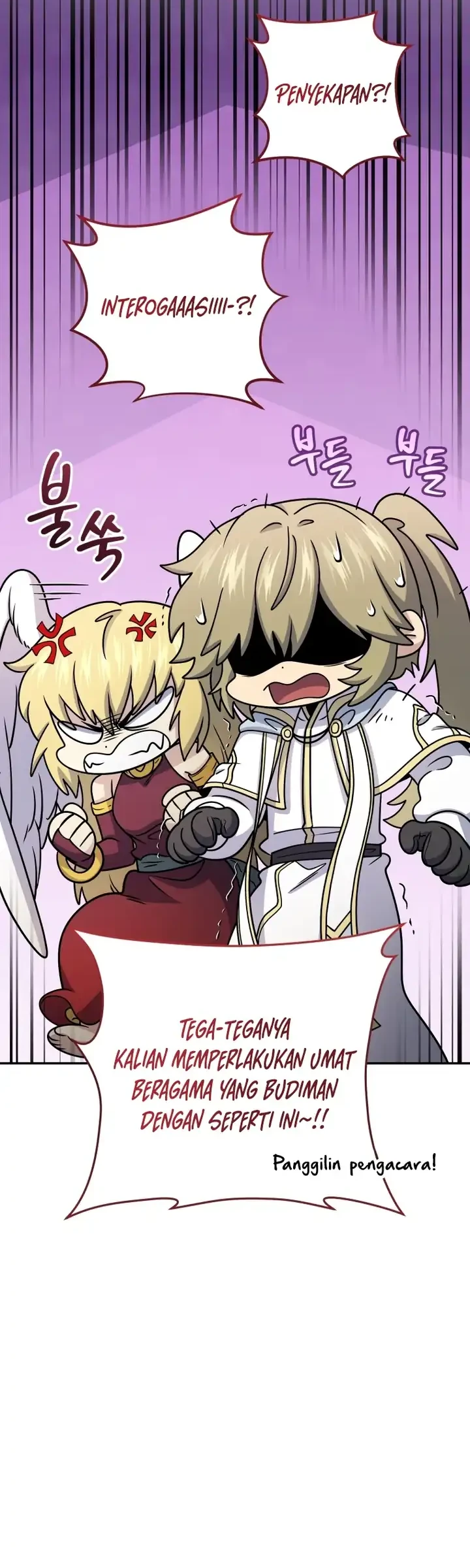 Bizarre Restaurant Chapter 85 - halaman 22