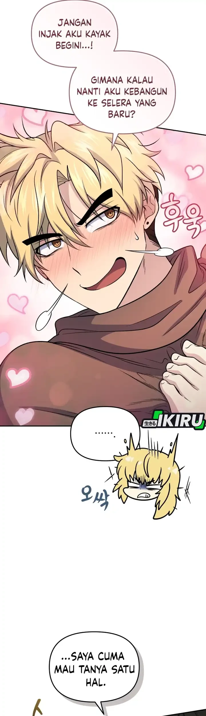 Bizarre Restaurant Chapter 85 - halaman 25