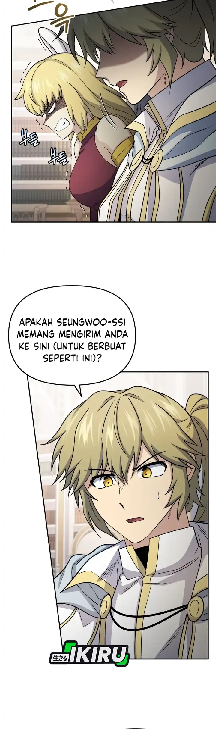 Bizarre Restaurant Chapter 85 - halaman 26