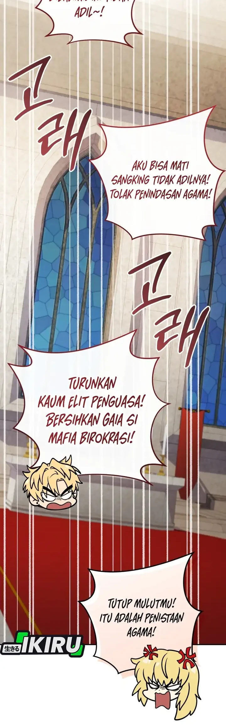 Bizarre Restaurant Chapter 85 - halaman 39