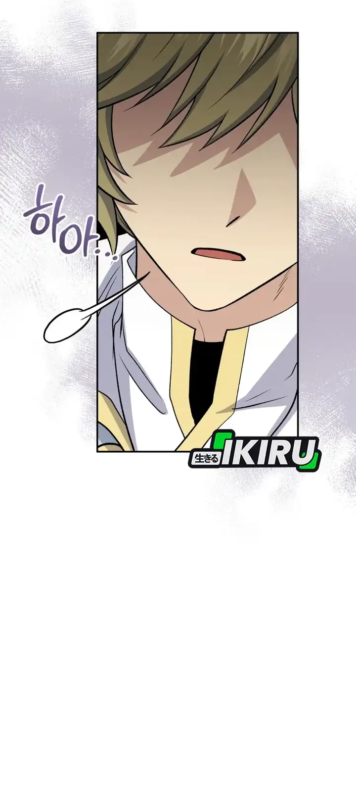 Bizarre Restaurant Chapter 85 - halaman 41