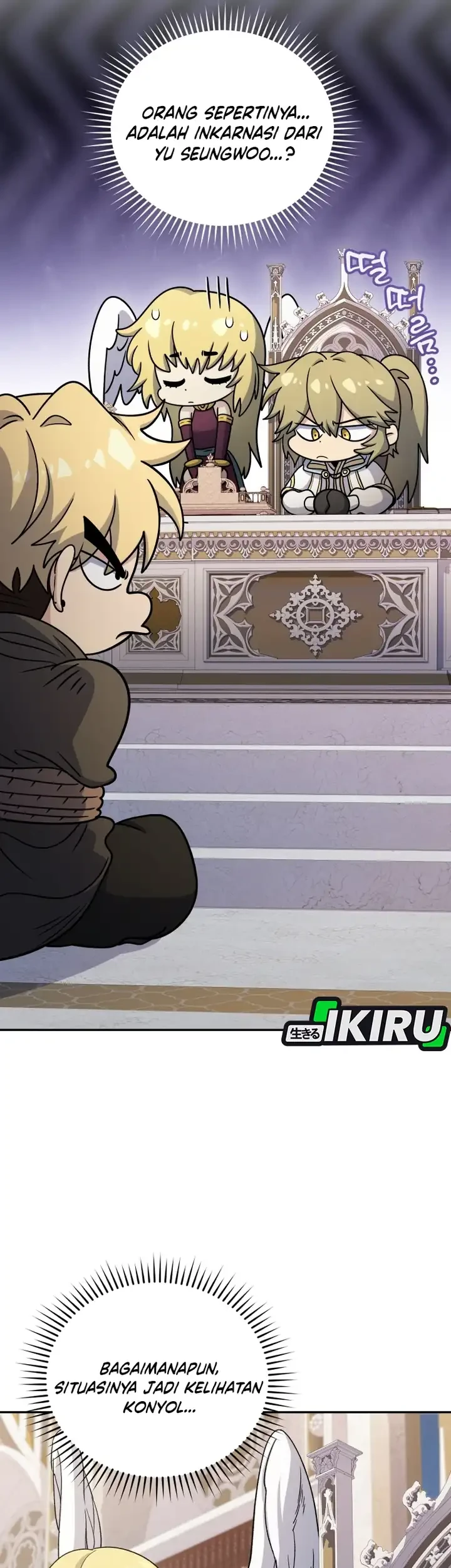 Bizarre Restaurant Chapter 85 - halaman 5