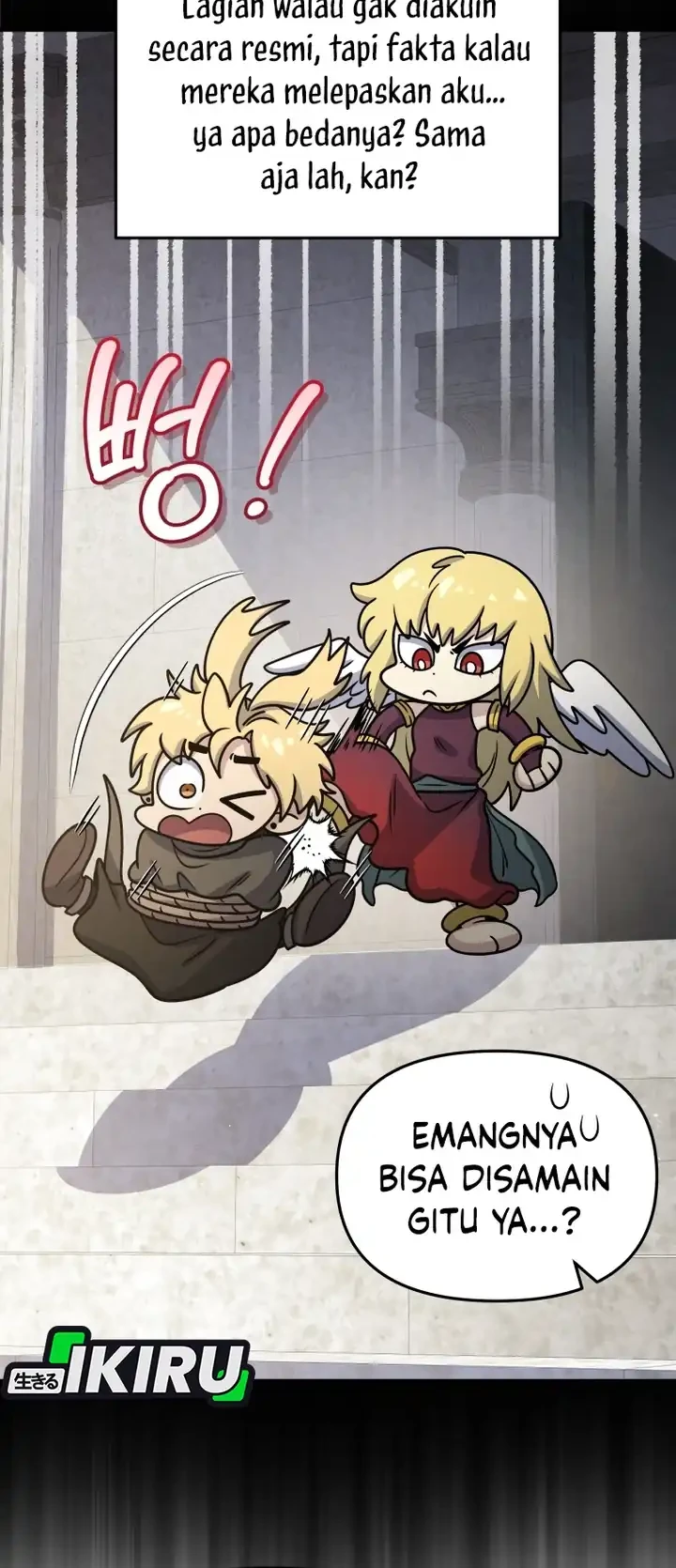 Bizarre Restaurant Chapter 85 - halaman 51