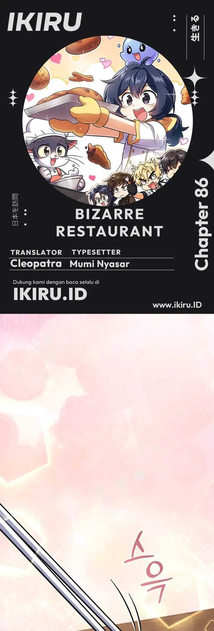 Bizarre Restaurant Chapter 86 - halaman 1
