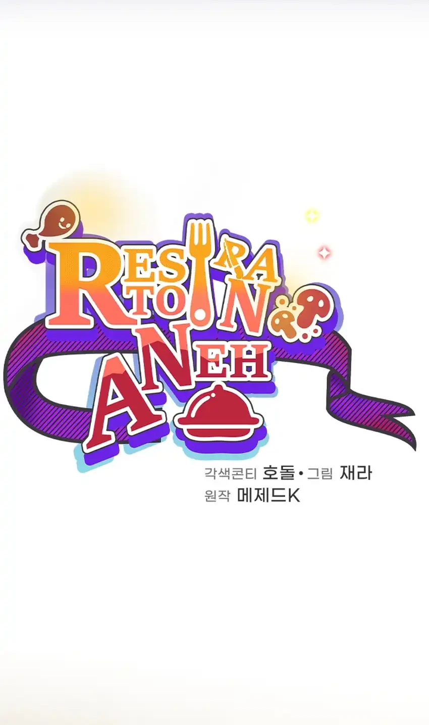 Bizarre Restaurant Chapter 86 - halaman 14