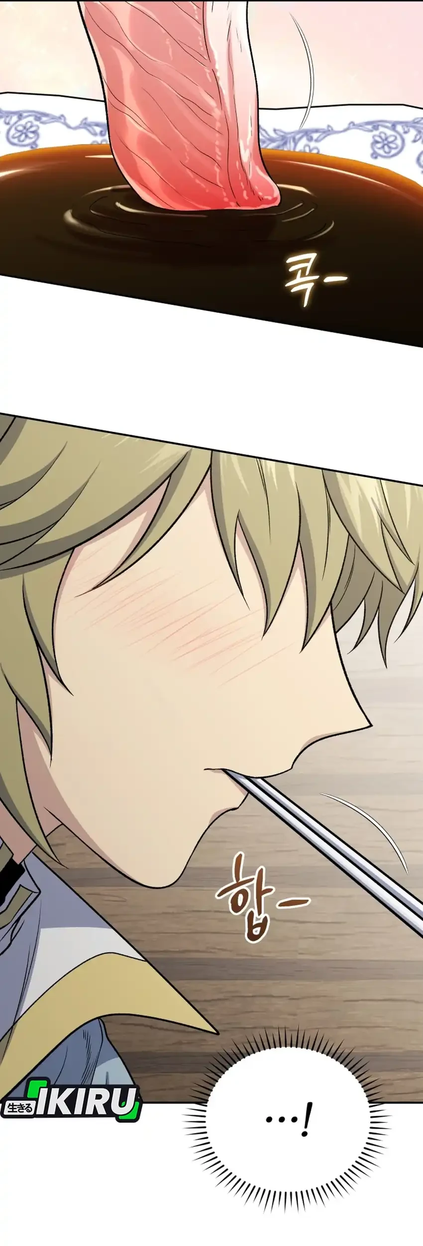 Bizarre Restaurant Chapter 86 - halaman 3