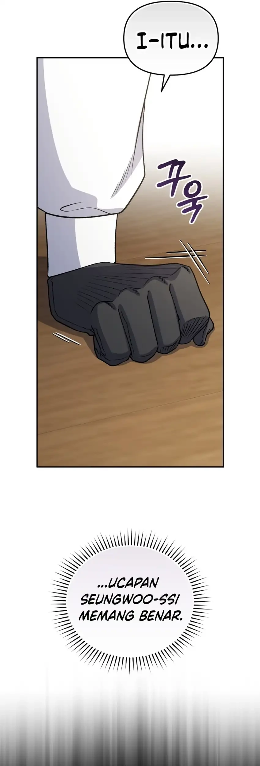Bizarre Restaurant Chapter 86 - halaman 44