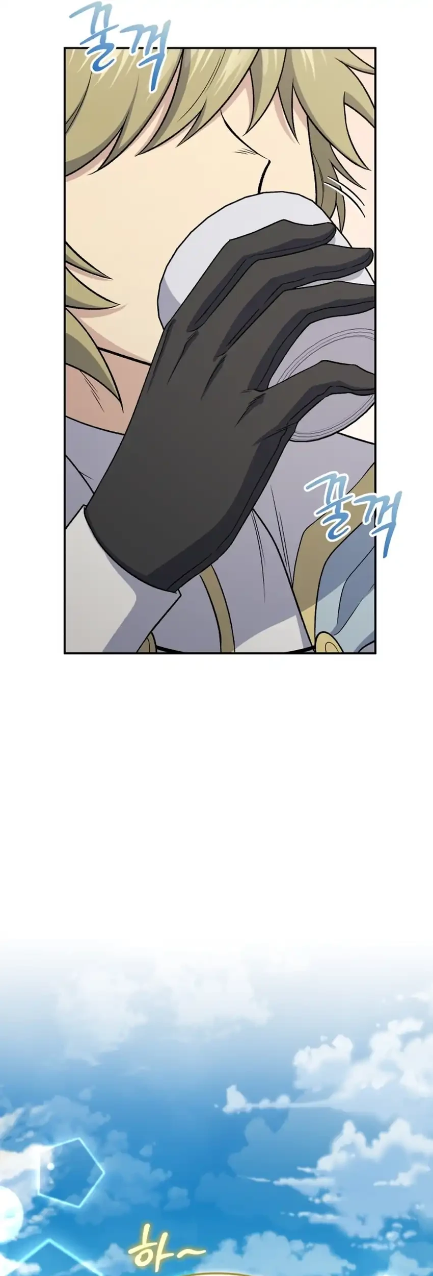 Bizarre Restaurant Chapter 86 - halaman 5
