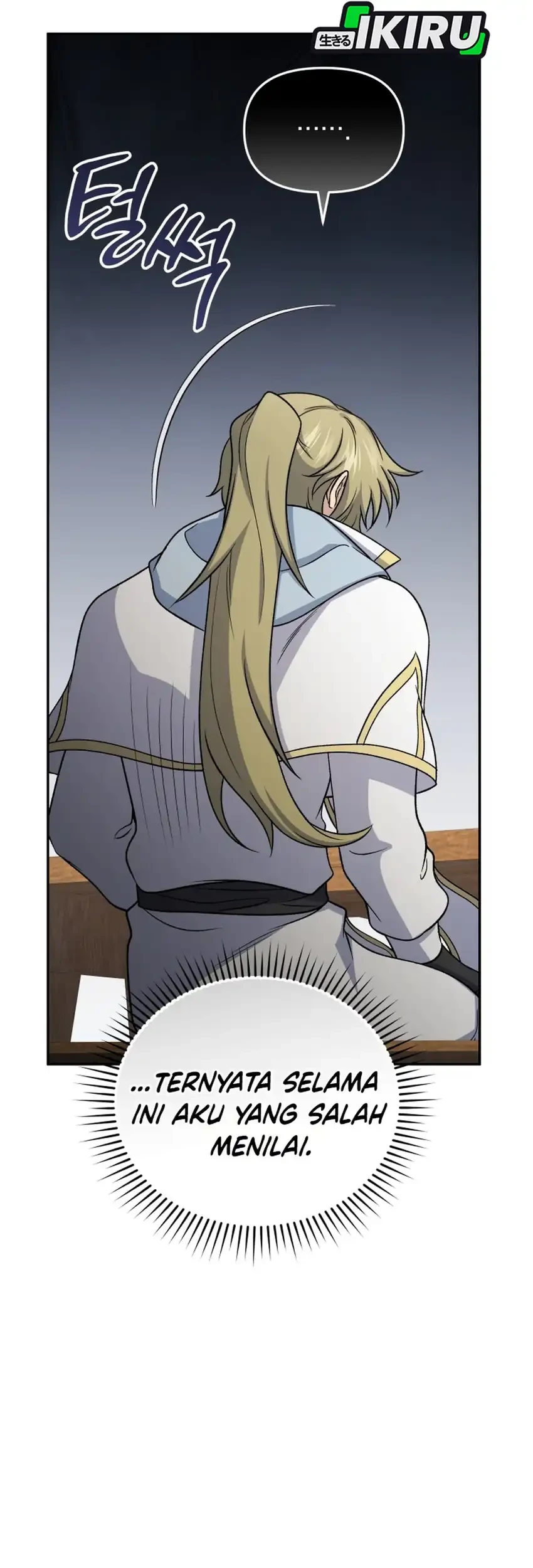 Bizarre Restaurant Chapter 86 - halaman 51