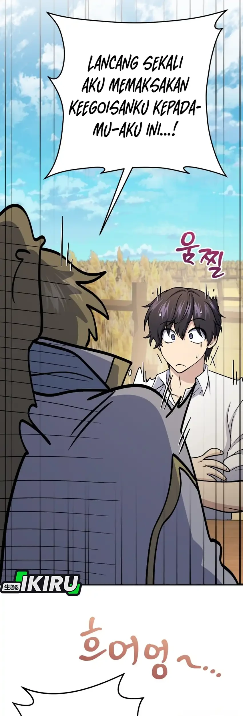 Bizarre Restaurant Chapter 86 - halaman 72