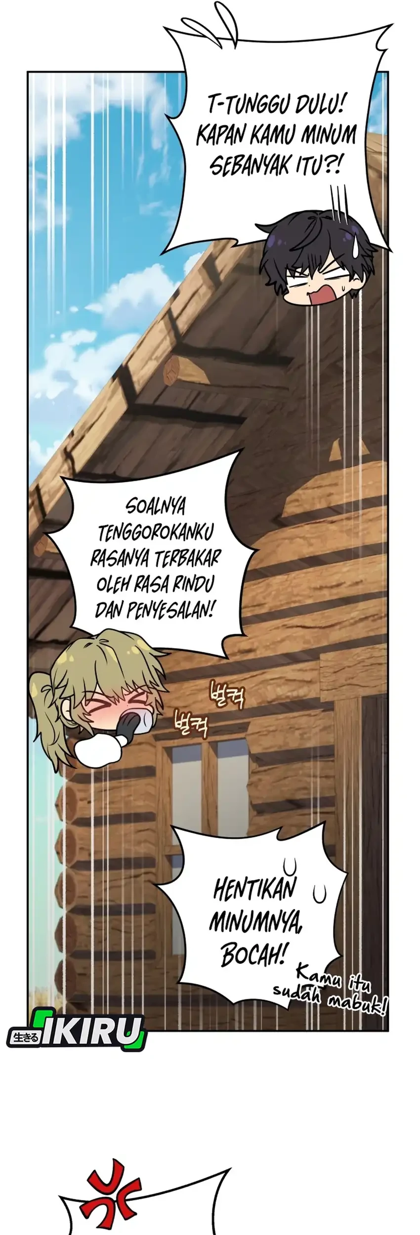 Bizarre Restaurant Chapter 86 - halaman 75