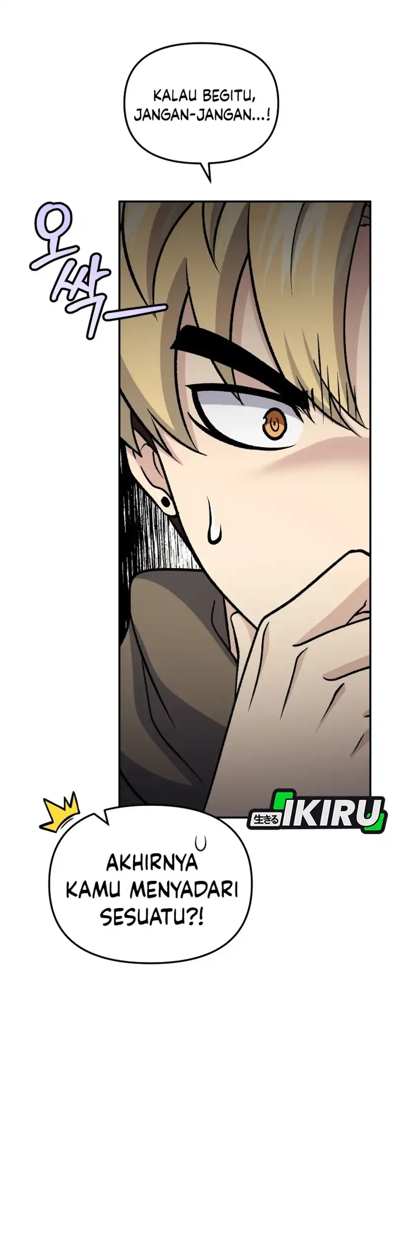 Bizarre Restaurant Chapter 86 - halaman 91