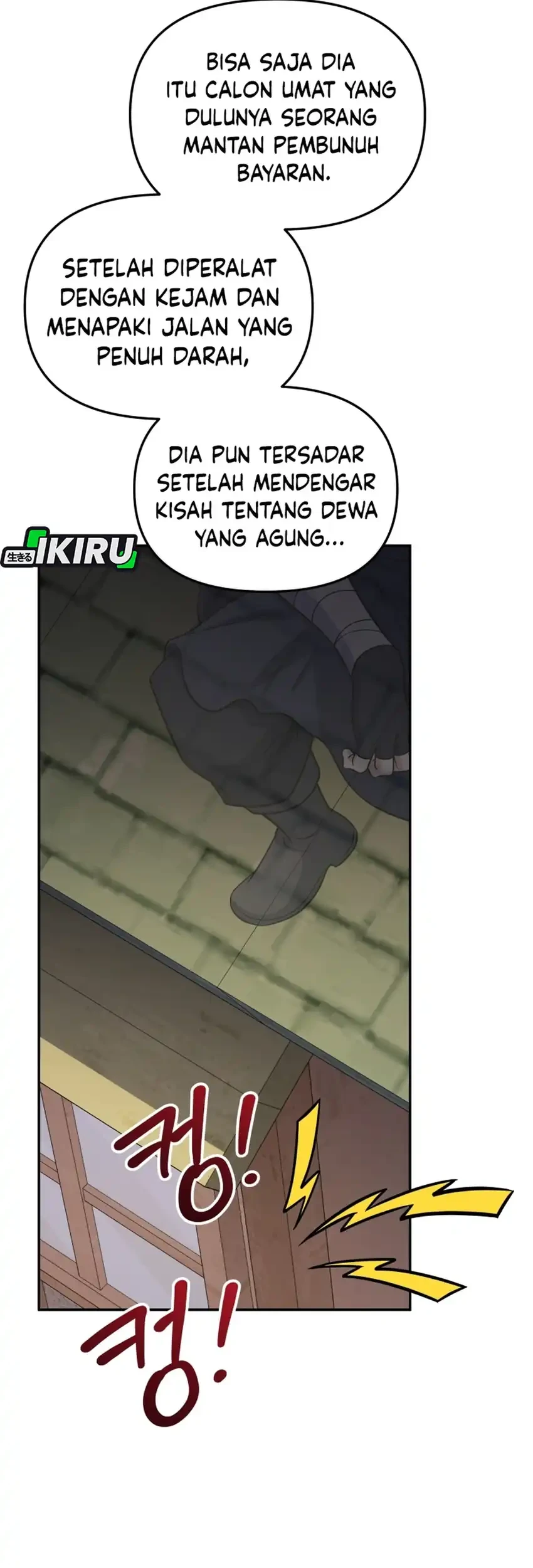 Bizarre Restaurant Chapter 86 - halaman 95