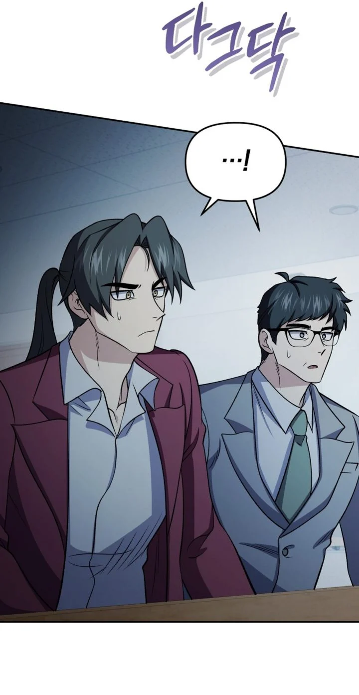 Bizarre Restaurant Chapter 87 - halaman 11