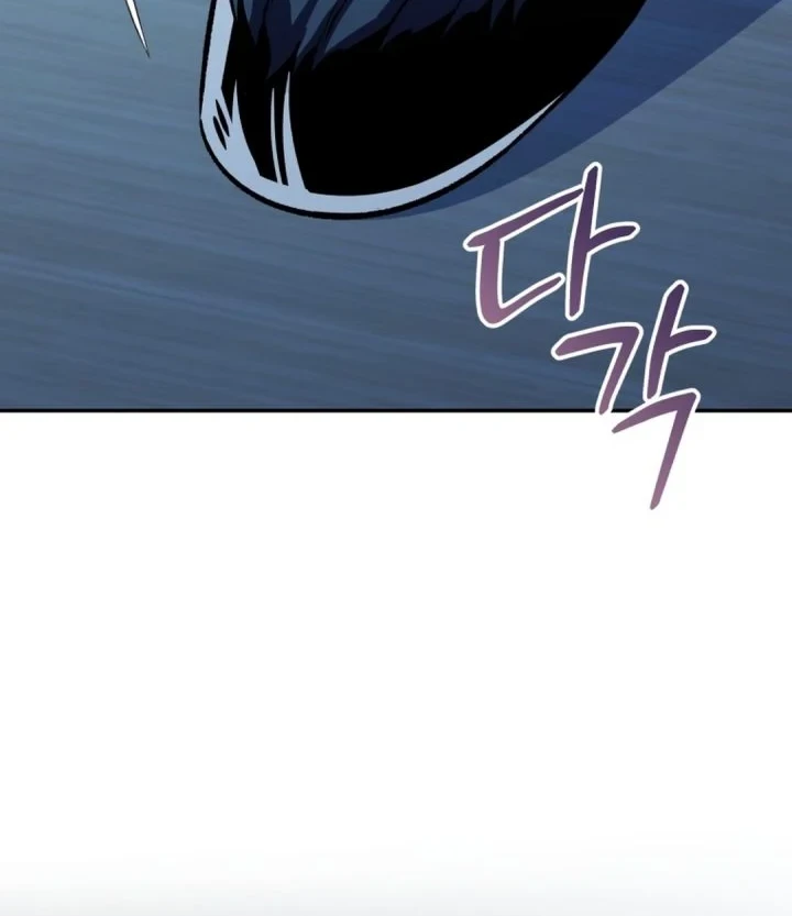 Bizarre Restaurant Chapter 87 - halaman 30