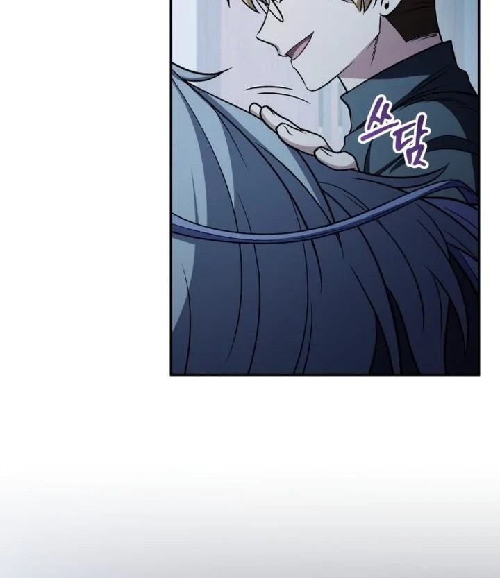 Bizarre Restaurant Chapter 87 - halaman 34