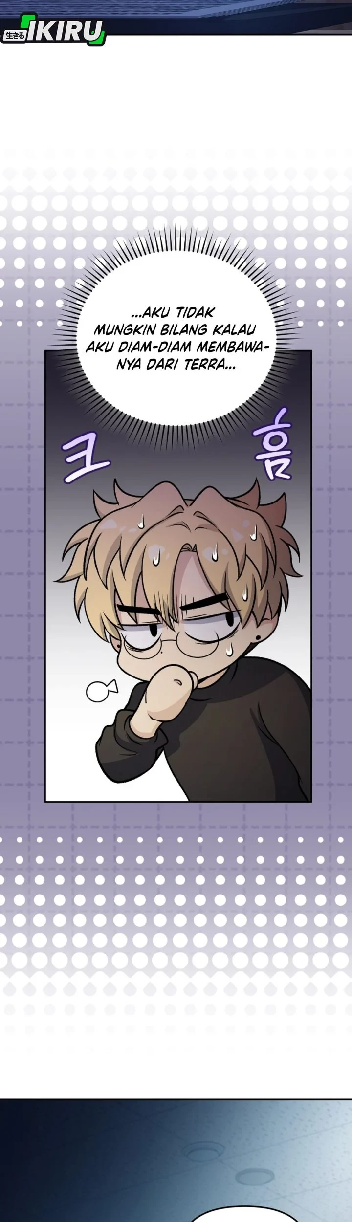 Bizarre Restaurant Chapter 87 - halaman 42
