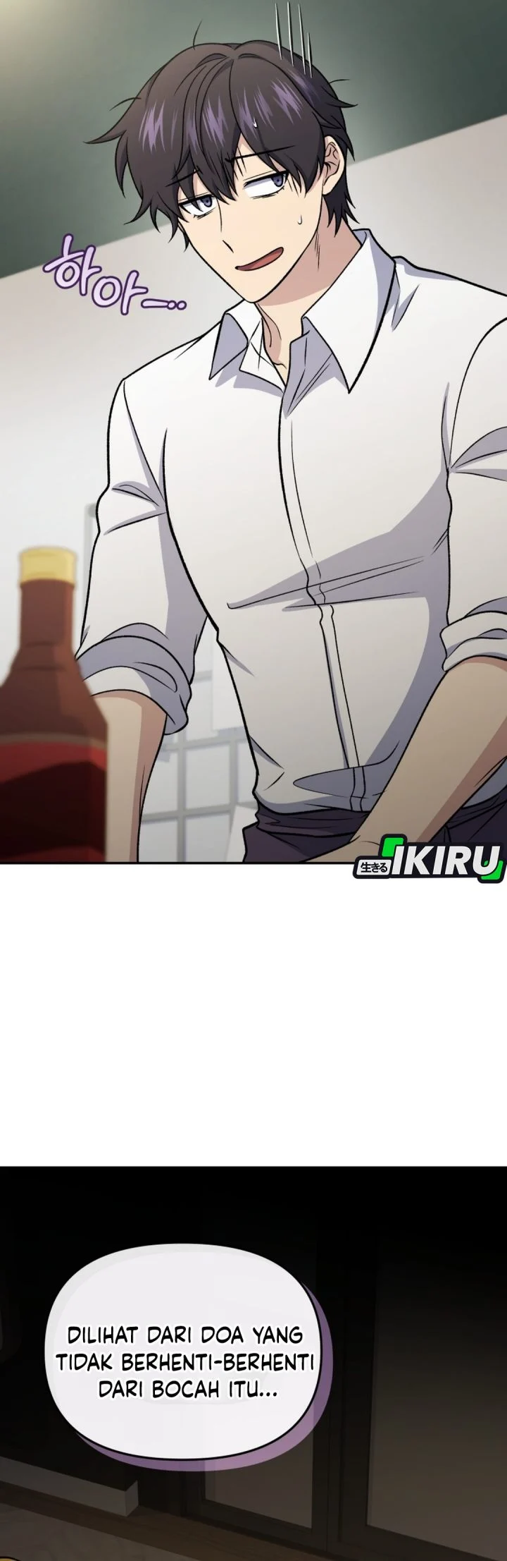 Bizarre Restaurant Chapter 87 - halaman 49