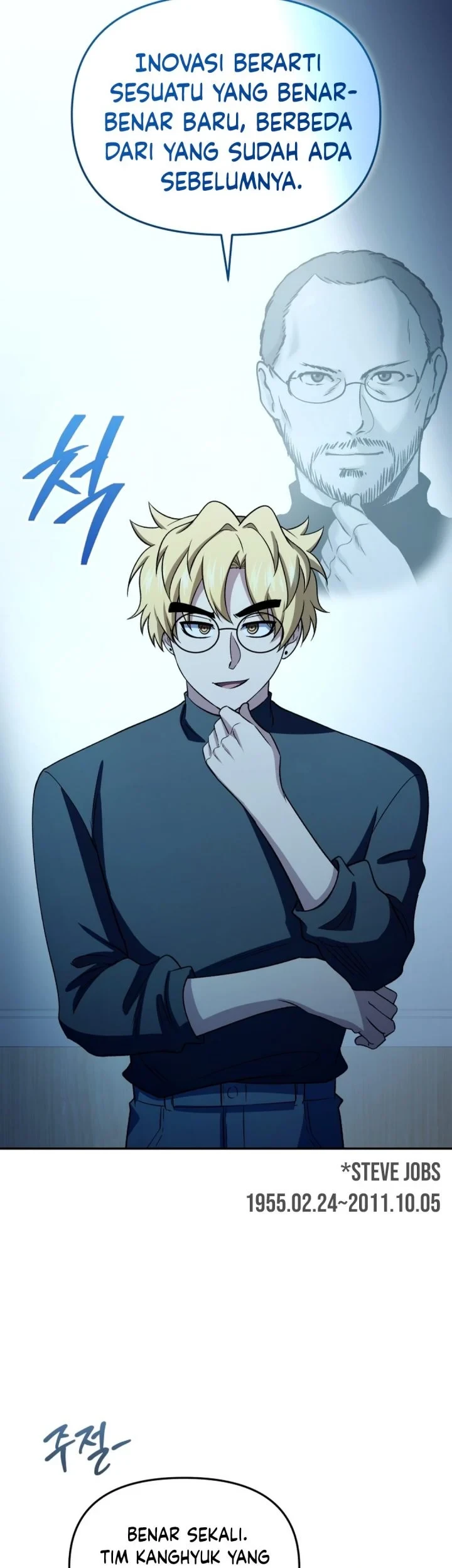 Bizarre Restaurant Chapter 87 - halaman 5