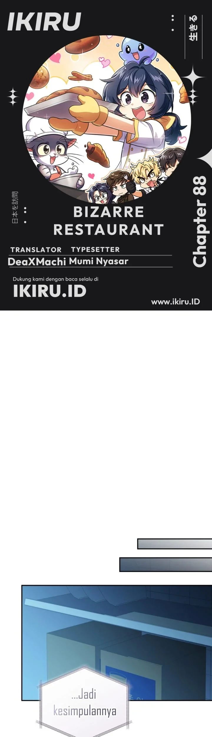 Bizarre Restaurant Chapter 88 - halaman 1